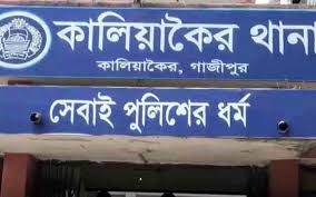 পারিবারিক কলহে শাশুড়িকে ফোন দিয়ে হুমকির পর স্ত্রীকে হত্যা
